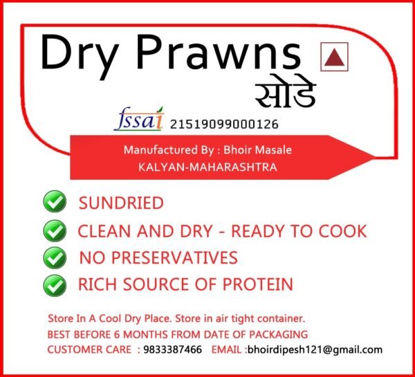 Dry Sode - Image 4